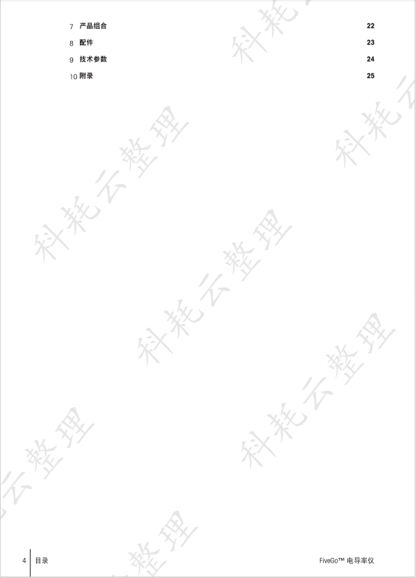 企业微信截图_17114301062412.png