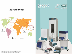 2024年江苏正基仪器产品册参数及选型手册